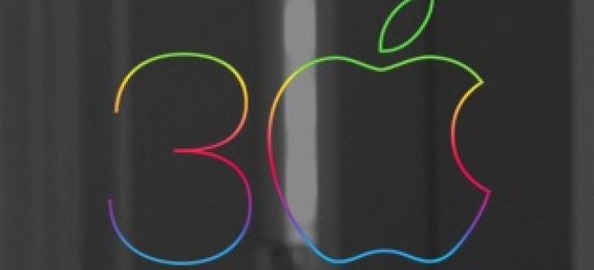 Σήμερα η Apple γιορτάζει τα 30ά γενέθλια των Macintosh!