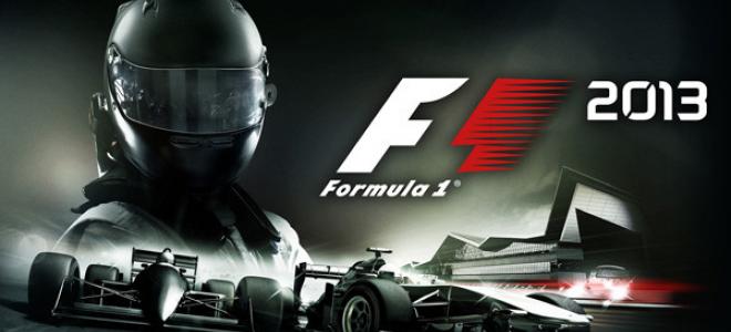 F1 2013: Τα Mac υποδέχονται τη Formula 1 racing το Δεκέμβρη (βίντεο)